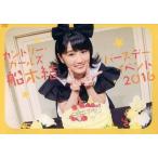 中古その他DVD カントリー・ガールズ 船木結 バースデーイベント2016