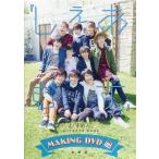 中古その他DVD しぇあむす。 むすめん。 1st PHOTO BOOK MAKING DVD