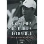 中古その他DVD TAKAOS TOP GUN TECHNIQUE スライス応用 バックハンド (4)