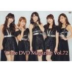中古その他DVD ℃-ute DVD MAGAZINE Vol.72
