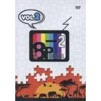 中古その他DVD 「8P channel 2」Vol.2
