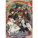 最遊記歌劇伝the Movie -Bullets-』 DVD - 最安値・価格比較 - Yahoo