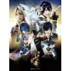 中古その他DVD 舞台『刀剣乱舞』義伝 暁の独眼竜[初回限定版]