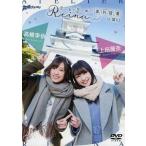 中古その他DVD アトリエ Reina 課外授業 in 富山