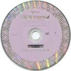 中古その他DVD Tryangle Harmony RADIO FANDISK 5 セカンドショット通販 特典DVD もち