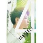 中古その他DVD たけてれ DVD Vol.4