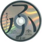 中古その他DVD まふまふ 明日色ワールドエンド Amazon特典 マル秘DVD ver.B ”呪いの館から脱出せよ!(ゲスト：l