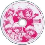 中古その他DVD 美男高校地球防衛部LOVE!LOVE!LOVE! きゃにめスペシャルDVD『バトルシネマァーズ きゃにめ秘蔵版』
