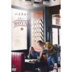 中古その他DVD バイきんぐ / バイきんぐ単独ライブ「ROYAL」