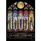 中古その他DVD 美少女戦士セーラームーン Classic Concert 2018