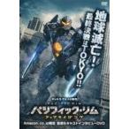 中古その他DVD パシフィック・リム：アップライジング Amazon.co.jp限定 監督＆キャストインタビューDVD