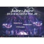 中古その他DVD Juice=Juice DVD MAGAZINE Vol.20