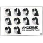 中古その他DVD ANGERME DVD MAGAZINE Vol.20
