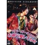 中古その他DVD ラバーガール / ラバーガール LIVE「お