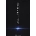 中古その他DVD シブヤノオトPrese