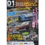 中古その他DVD 2018 GRAN TURISMO D1 GRAND PRIX SERIES OFFICIAL DVD Rd.5筑波