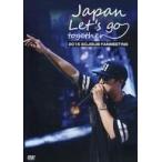 中古その他DVD ソ・ジソブ / 2015 SOJISUB FANMEETING Japan .Let’s go together!