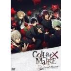 中古その他DVD Collar×Malice -Secret Mission-