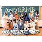 中古その他DVD ANGERME DVD MAGAZINE Vol.22 〜和田彩花卒業メモリアル〜