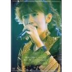 中古その他DVD 岡井千聖FCライブ (3) 〜勝手にハロプロ20周年おめでとう! 2013-2018〜