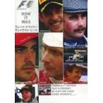 中古その他DVD HOW IT WAS グレート・ドライバー/グレイテスト・レース