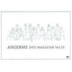 中古その他DVD ANGERME DVD MAGAZINE Vol.23
