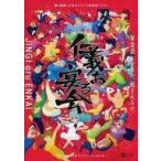 中古その他DVD SOLID STAR プロデュース vol.10 仁義ある宴会 JINNBI aru ENKAI