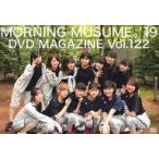 中古その他DVD MORNING MUSUME。’19 DVD MAGAZINE Vol.122