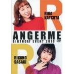 中古その他DVD ANGERME BIRTHDAY EVENT 2019 RINA KATSUTA・RIKAKO SASAKI