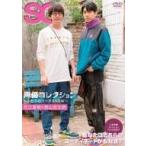 中古その他DVD 声優コレクション -ふたりのコーデSHOW- 花江夏樹×西山宏太朗