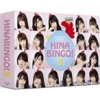 中古その他DVD 日向坂46 / 全力!日向坂46バラエティー HINABINGO!2 DVD-BOX [初回生産限定版]