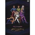 中古その他DVD ジョジョの奇妙な冒険 黄金の風 SPECIAL EVENT Esperienza d’oro 20190818