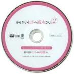 中古その他DVD からかい上手の高木さん(2) Amazon.co.jpオリジナル特典映像DVD 振り返り上手の高橋さん