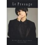 中古その他DVD Le Presage Hiroki Miura Artist Book Making DVD