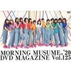 中古その他DVD MORNING MUSUME。’20 DVD MAGAZINE Vol.125