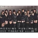中古その他DVD モーニング娘。 MORNING MUSUME。 DVD MAGAZINE  VOL.28