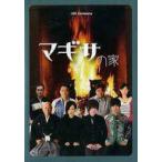 中古その他DVD JOE Company マギサの家