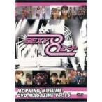 中古その他DVD MORNING MUSUME。DVD MAGAZINE VOL.15