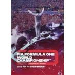 中古その他DVD 2019 FIA F1 世界選手権 総集編 完全日本語版