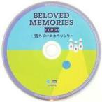 中古その他DVD BELOVED MEMORIES 〜男だらけのボウリング〜 DVD