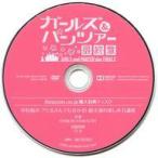 中古その他DVD ガールズ＆パンツァー 最終章 Amazon.co.jp 購入特典ディスク 中村桜のアヒルさんでも分かる! 総