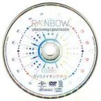 中古その他DVD 浦島坂田船 RAINBOW URASHIMASAKATASEN アルバム特典 DVDメイキング映像