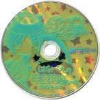 中古その他DVD えとたまらじお はなべえの干支狩りじゃ〜! DVD その2