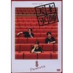 中古その他DVD EVENT DVD 天才軍師 Peanuts