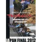中古その他DVD TRYANGLE CHAMPION SHIP 2012 GEOLANDAR CUP