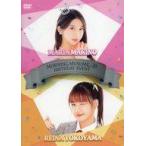 中古その他DVD モーニング娘。’20 牧野真莉愛 横山玲奈 バースデーイベント