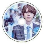 中古その他DVD 高塚智人 1st フォトブック たかぴ!!!!! アニメイト限定セット メイキングDVD