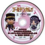 中古その他DVD ゴールデンカムイ Amazon.co.jp限定 小林親弘と白石晴香のゴールデンカムイの世界を体験しよう In 北海