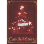 中古その他DVD Candle Story