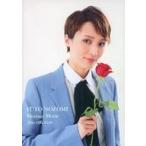 中古その他DVD 望海風斗 / Futo Nozomi Message Movie Mar.15th.2020